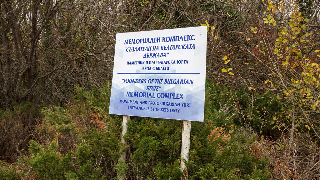 Founders of the Bulgarian State Monument