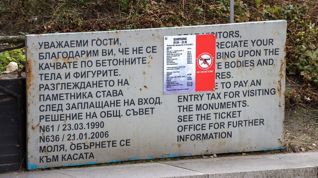 Founders of the Bulgarian State Monument